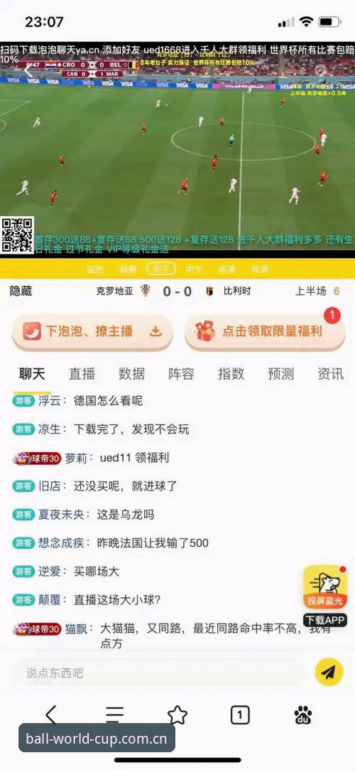2026世界杯投注平台体彩授权购彩入口iOS版完整使用指南
